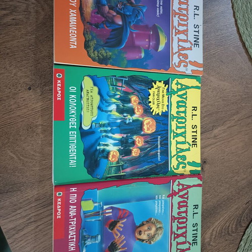 Goosebumps pack of 3 books like new