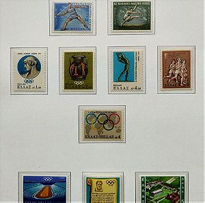 Ελληνικά γραμματόσημα 1968/69