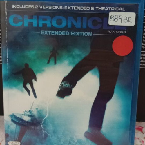 Cronicle Blu-ray used with Greek subtitles