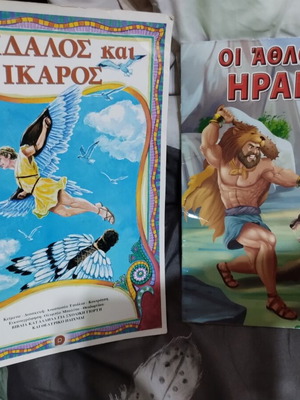Greek Mythology Children's Books used, set of 2 with illustrations