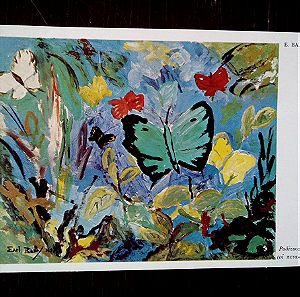 Kαρτ ποστάλ με πεταλούδες από πίνακα ζωγραφισμένο με το στόμα (του 1968)