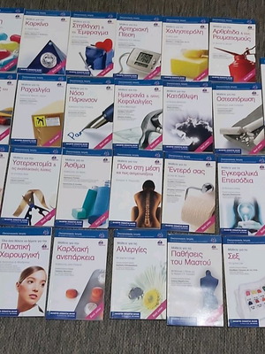 Family Doctor BMA Series Books unused, pack of 27