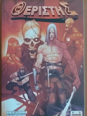 Theristis comic book like new