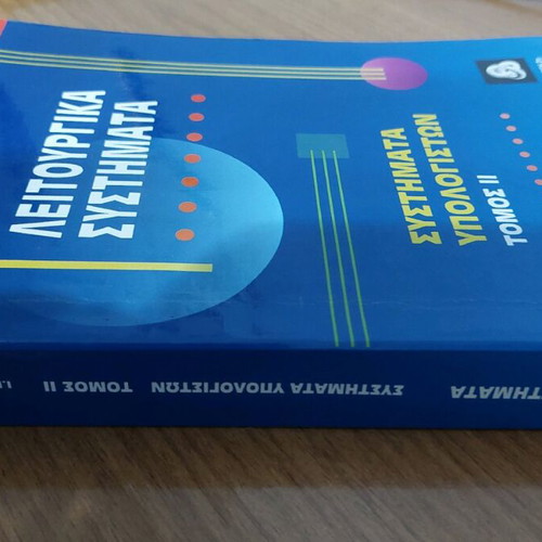 Operating Systems by I.K. Kavoura like new, 1991 edition