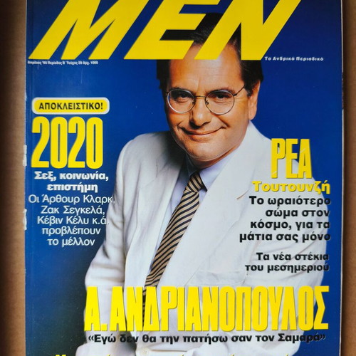 Men 28 magazine used