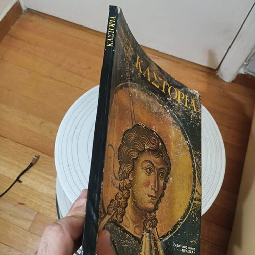 Kastoria: Mosaics and Frescoes art book
