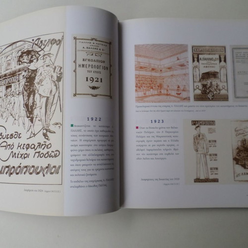 Notos - A History of Greek Commerce 1870-2003 Used Hardcover Album