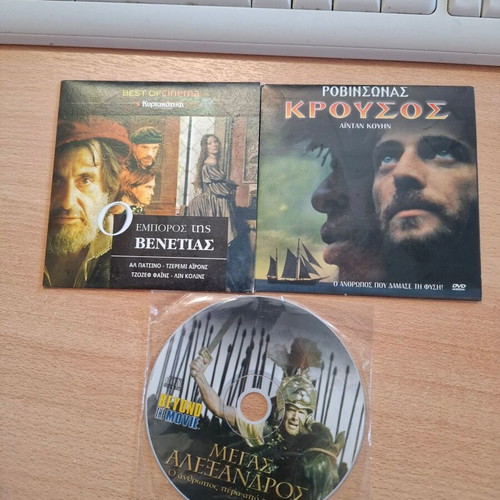 Set of 3 DVDs The Merchant of Venice, Robinson Crusoe, Alexander the Great
