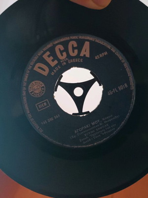 Souli Sabah Agoraki Mou - Tragouda Kardia Mou vinyl used, laiko