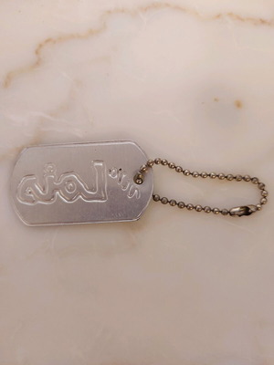 Lois keychain identity silver