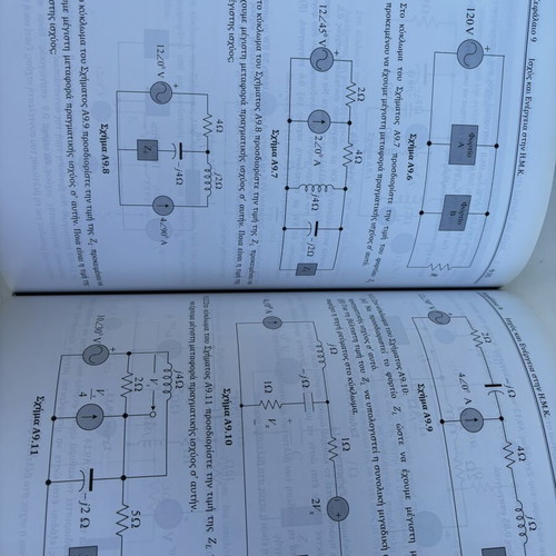 Nikolaos Papamarkos Electrical Circuits Volume AB book
