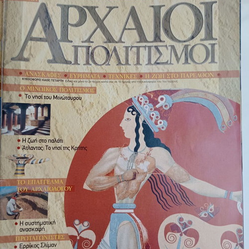 DeAGOSTINI Ancient Civilizations collection 1-37 issues and 4 VHS
