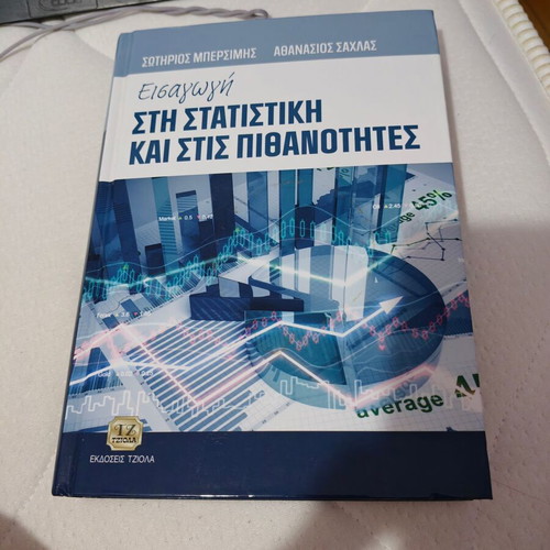 Introduction to Statistics and Probability like new book