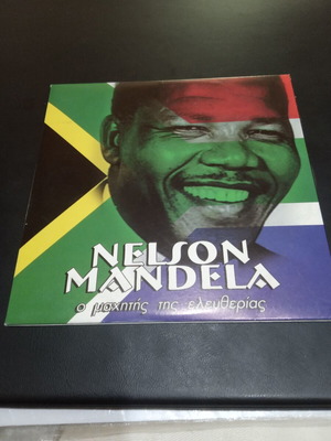 Nelson Mandela DVD used, biography with subtitles