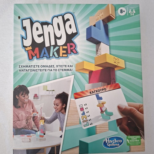 Jenga Maker board game like new