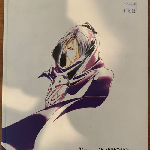 Vampire Princess Miyu Artbook new, collectible, excellent condition