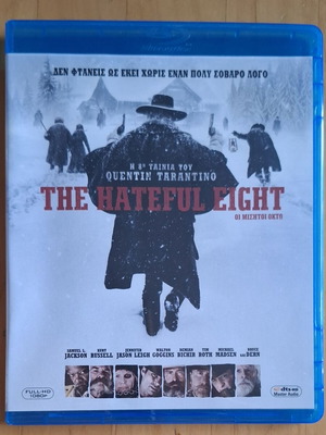 The Hateful Eight Blu-ray σαν καινούργιο με ελληνικούς υπότιτλους