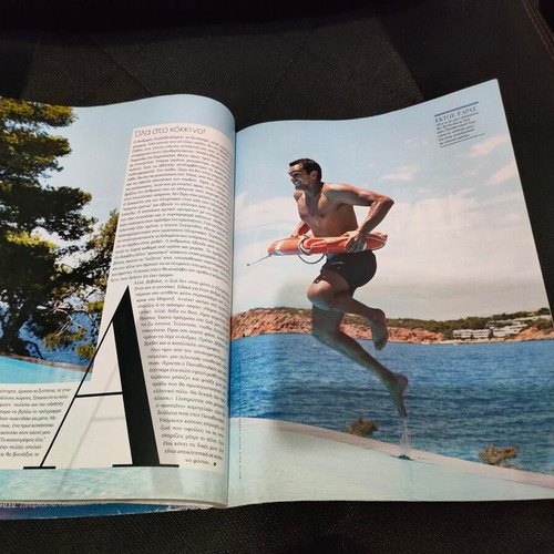 Status magazine August 2010 with Zeta Makrypoulia, like new