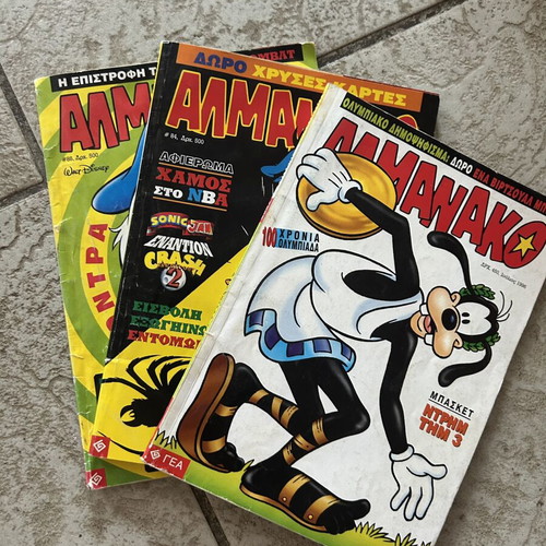 Disney Almanac set of 3 vintage comics with Donald and Goofy