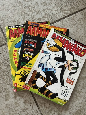 Disney Almanac set of 3 vintage comics with Donald and Goofy