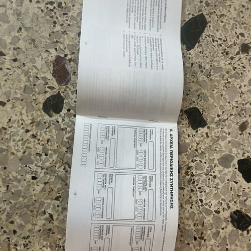 Nissan Micra Note maintenance book like new with genuine valves