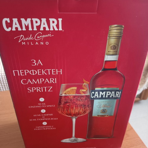 Campari 0.7L with glass new