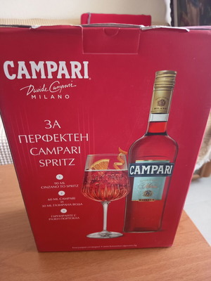 Campari 0.7 με ποτήρι καινούργιο
