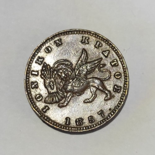 1 lepto 1857 Ionian State used