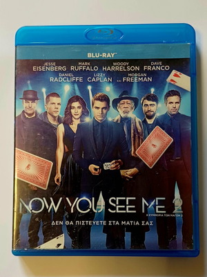 Now You See Me Blu-Ray употребяван с гръцки субтитри