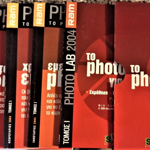 Photoshop book and DVD series