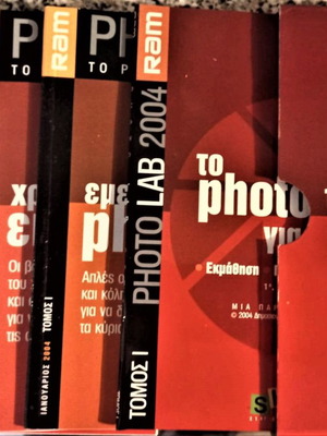 Το Photoshop σειρά βιβλίων και DVD