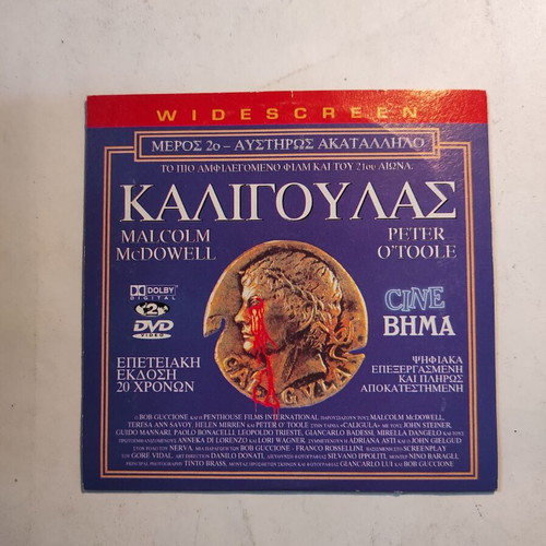 Caligula Part 2 DVD like new with Greek subtitles