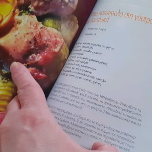 Cookbook new 266 pages