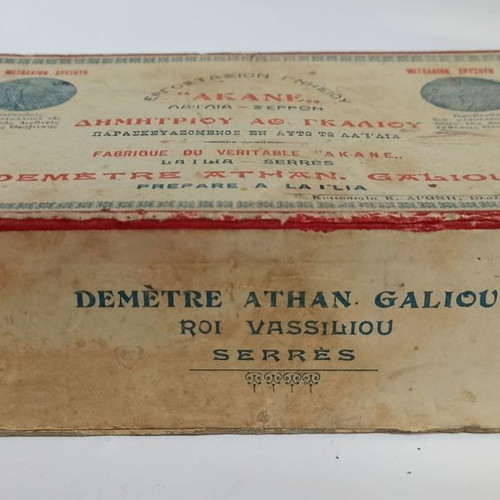 Old Akane Serres box used, 1960s