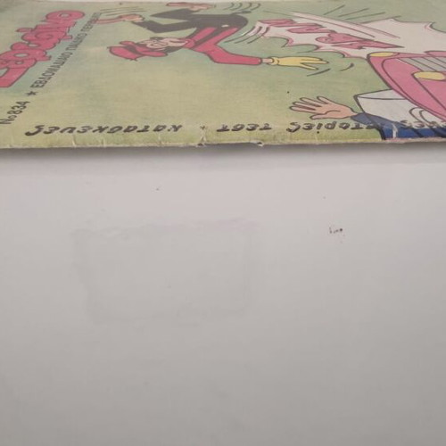 Serafino vintage comic issue No. 834, used, July 10 1985