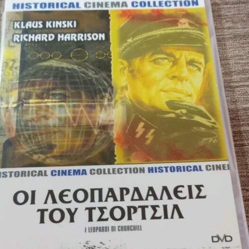 DVD The Leopards of Churchill like new with Greek subtitles