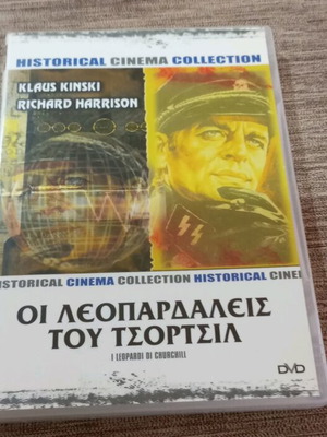 DVD The Leopards of Churchill like new with Greek subtitles