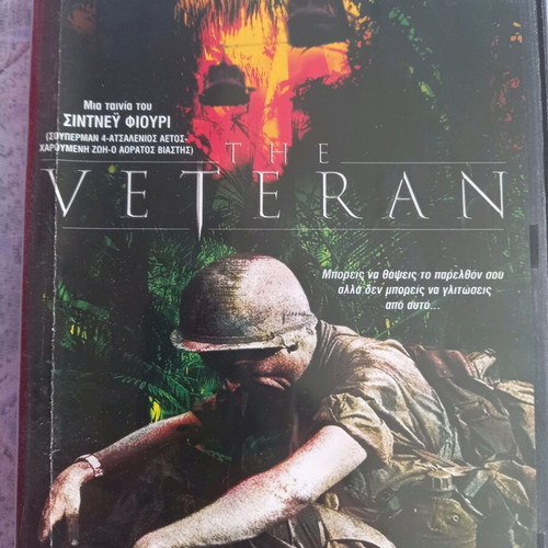 The Veteran DVD used, war drama with subtitles