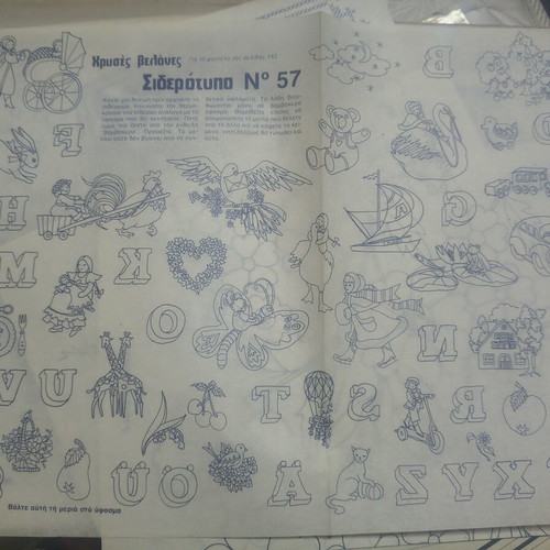 Golden Needles Practical Craft Encyclopedia, new, 8 volumes with patterns and iron-on designs