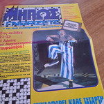 Crossword clipping used