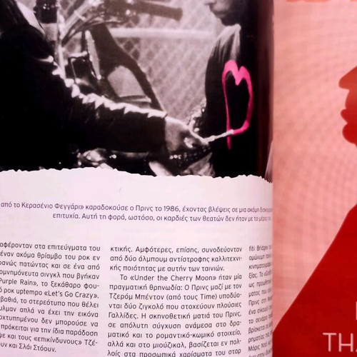 Cinemag issue 232 like new, Spring 2014