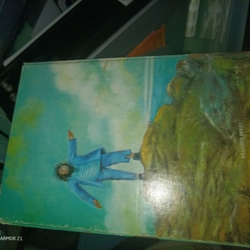 The Children of Captain Grant used children's book old edition