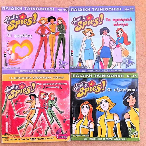 Spies animated 4 DVD set