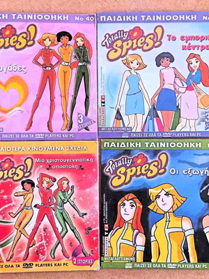 Spies animated 4 DVD set