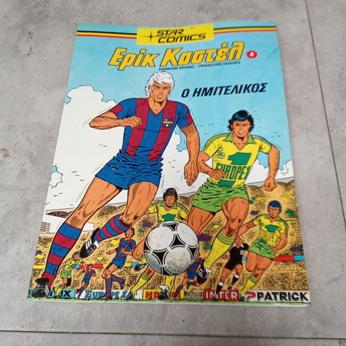 Eric Castel comic magazine The Semi-Final used, 1980s decade Star Comics