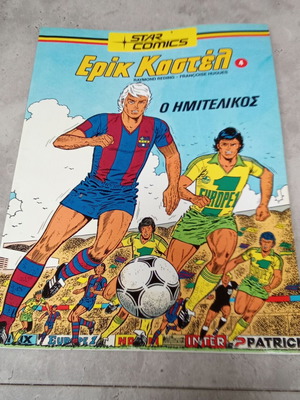 Eric Castel comic magazine The Semi-Final used, 1980s decade Star Comics