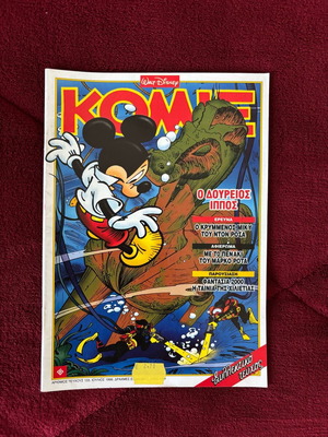 Komix 133 used