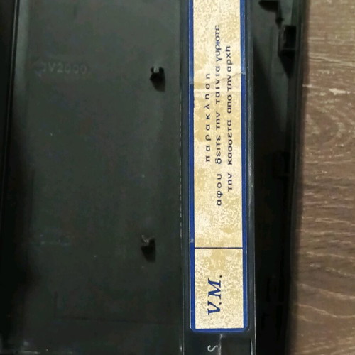 VHS Οι Μογγόλοι μεταχειρισμένη με ελληνικούς υπότιτλους