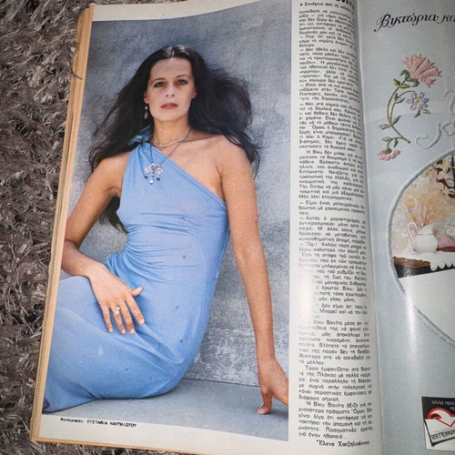 Fantazio magazine with poster, like new, issue 435, 19/7/1977