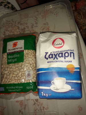 Πακέτο φασόλια ελληνικά και ζάχαρη καινούργιο